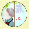 奏/So.