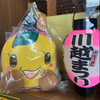 れんまです