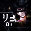 りな