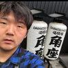 スカイルひろき（名前変える予定）