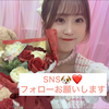 あいめりー🐶❤️#ありがとう