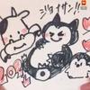ジョナサん