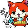 ジバニャン