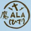 ひで