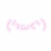 まな