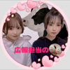 まきまき🐮👶🏻🎀🌧🩵早坂ゆう＆あい広報