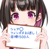 王丸櫻子バーチャルYouTuber
