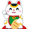 はぴね