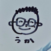 うか