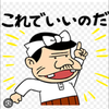 【休止中】あきやん0823☆大阪人★