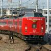 国鉄485系 RED EXPRESS