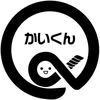 かいくん@