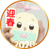 ふれあく（ふれあぶ）