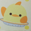 ふれあく（ふれあぶ）