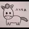 🐷ぶらもあ