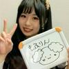 もふりん
