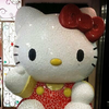 かつゆき