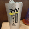 🇯🇵🍓アッキー🐬‎🤍