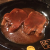 ナオ🥩