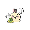 かけはし
