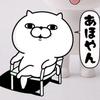 おにぎり🍙2個