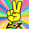 廉れん