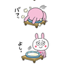らいと