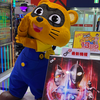 コバ
