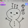 雪成🐇🏹