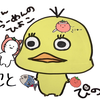 たーく🍅🐟