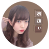 お ふ ぃ た ん  🐧