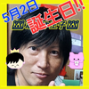 👑🤴🏯たつや王子🏯🤴👑5月2日🎂