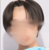 な。