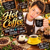 𝄞𓄹໋ׅ𓈒ׁ𝑴𝒖𝒔𝒔𝒉𝒖🤗☀#HOT☕️