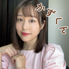 かずくん🐰きなこ推し🧸🎄