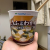 よも