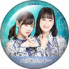 ハヅ＆づっきー
