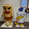 いし