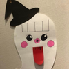 しんじ(≧▽≦)🌀🍀🍥