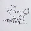 ｺｼｬ【‪草組🌱‬‪草組】