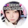 あいまい🐹🤌