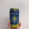 ぽぴっこひばり