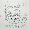 グンちゃん☀️🥐🐴🐿🌼
