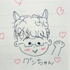 グンちゃん☀️🥐🐴🐿🌼