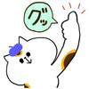 テシマです