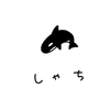 鯱