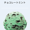 あおきぢのハァン