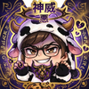 ウシ神様ウッシッシ🐮