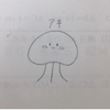あきぼー🐰🍼うさぎ組