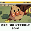 こんに